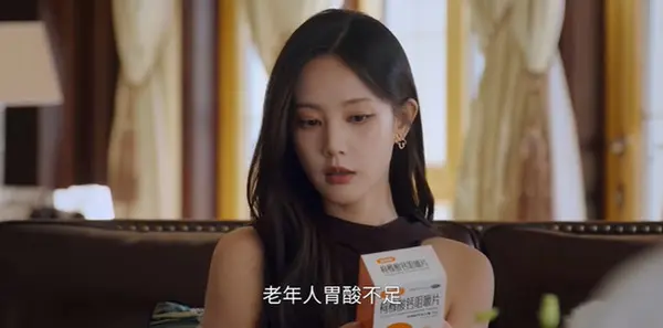 美人余第5集剧照